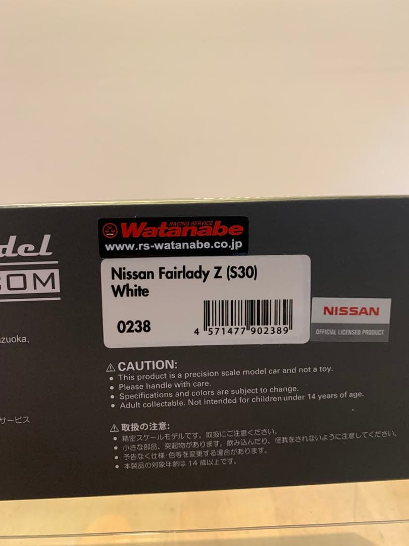 イグニッションモデル　1/43 フェアレディ　Z S30 ホワイト