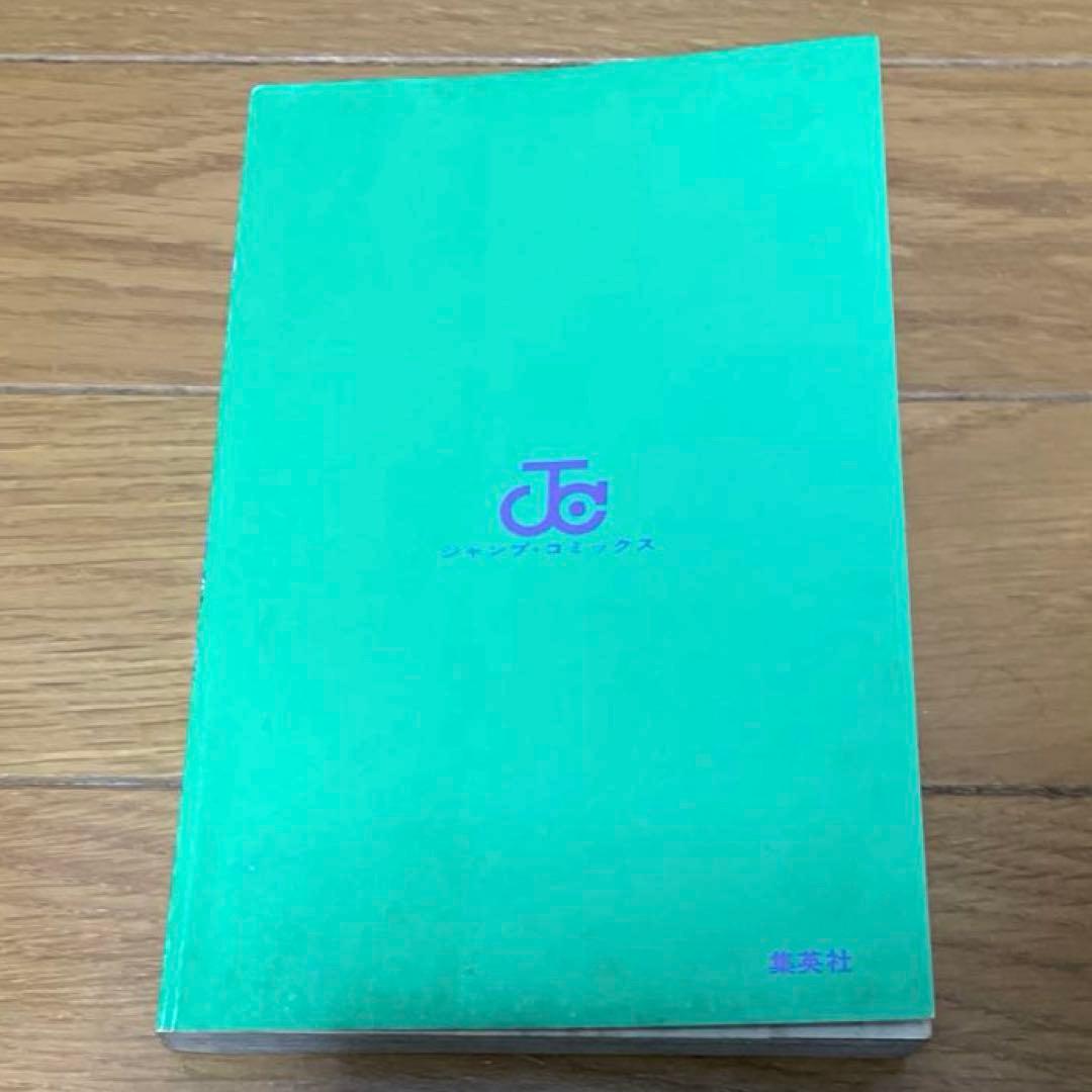 【初版】遊戯王 第1巻 高橋和希　コミックスニュースvol.186付き