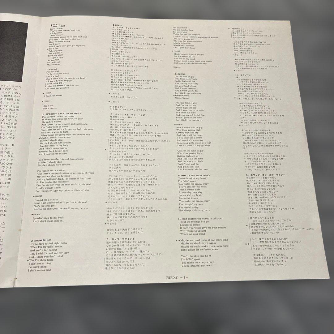 KISS ACE FREHLEY ピクチャーレコード 　　 　　　★限定版★