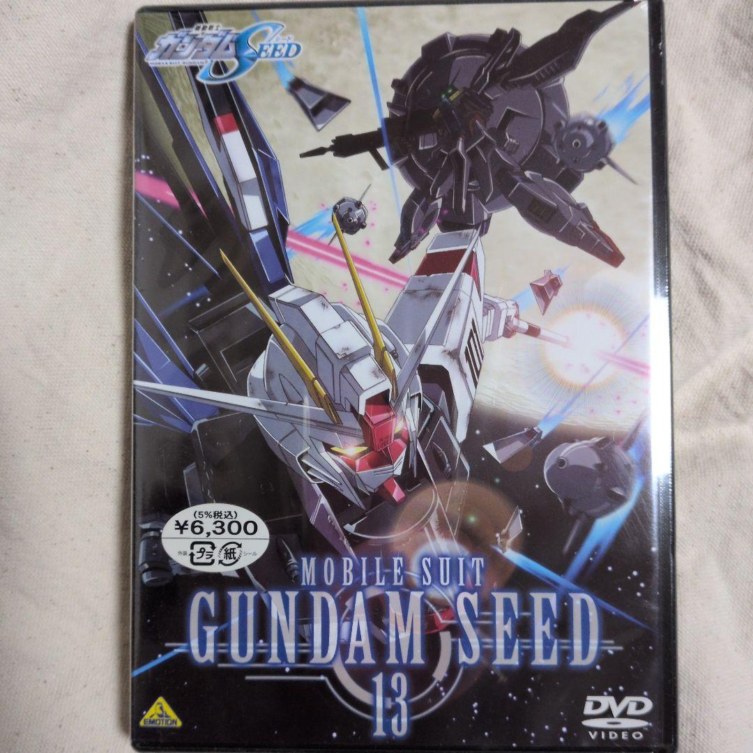機動戦士ガンダムSEED DVD 13巻セット