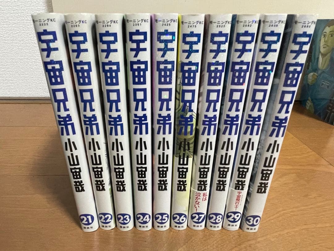 【週末限定価格】宇宙兄弟 1-43巻＋関連本 ＆ ビジネス書など15冊セット