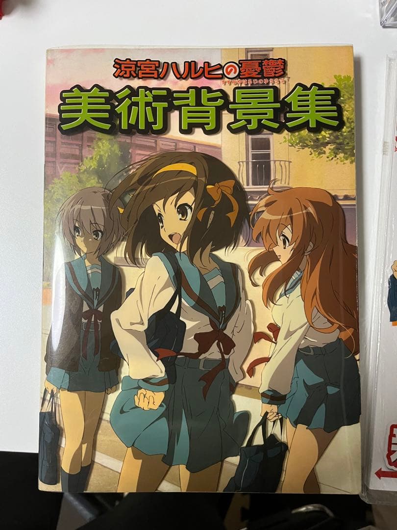 涼宮ハルヒの憂鬱2冊セット（名場面線画集、美術背景集）