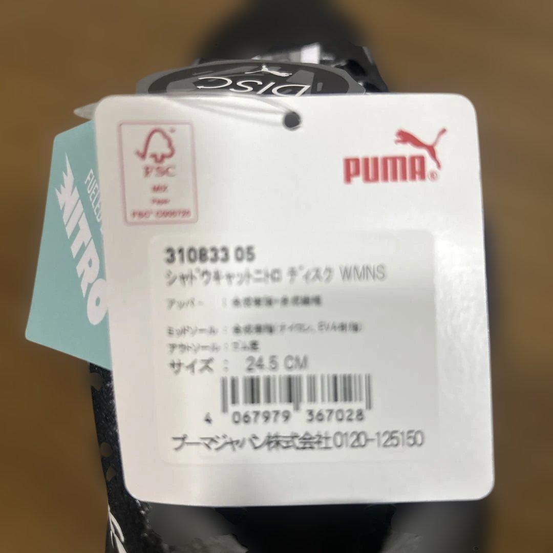 ★プーマゴルフシューズ シャドウキャットニトロ ディスク 24.5cm