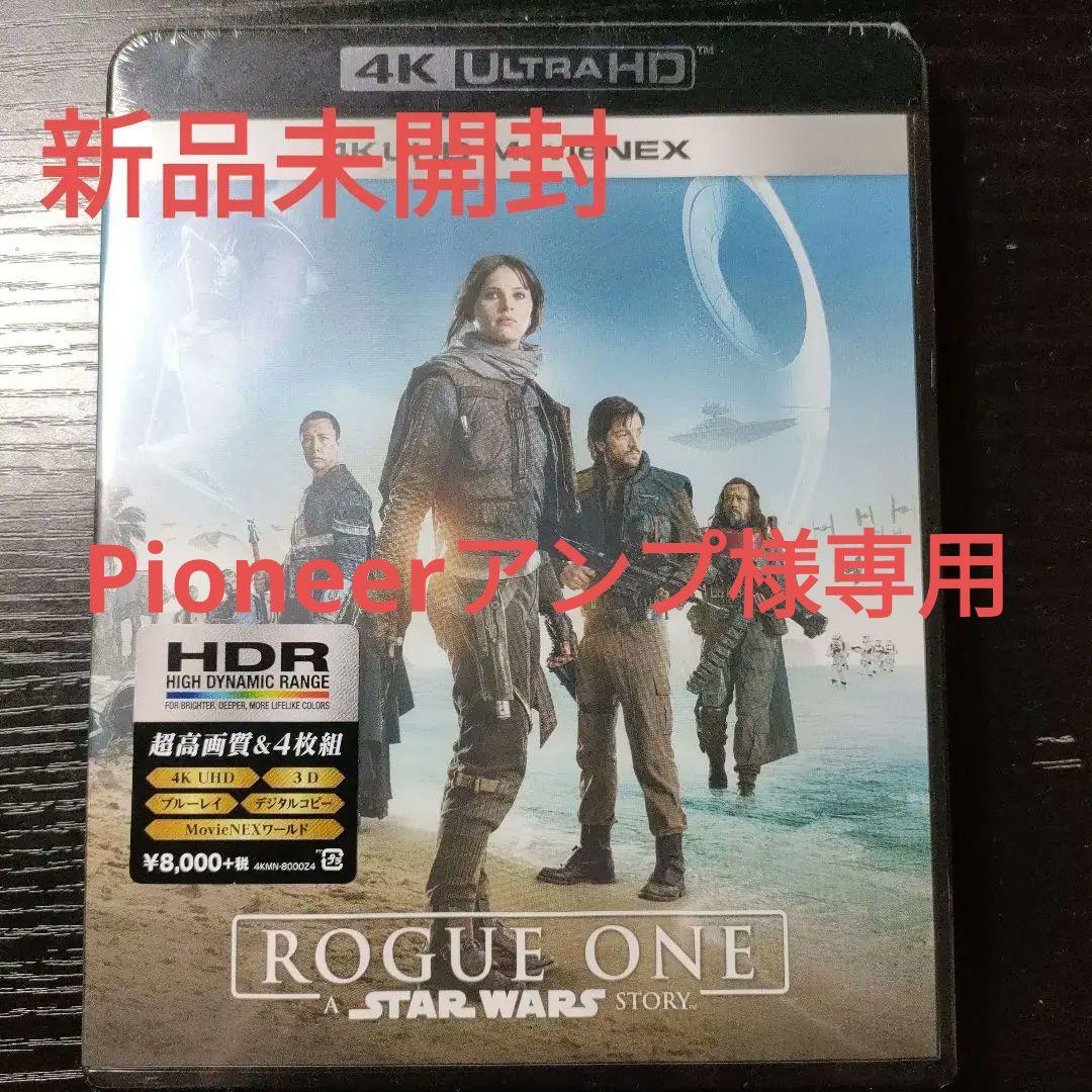 ローグ・ワン/スター・ウォーズ・ストーリー 4K UHD MovieNEX