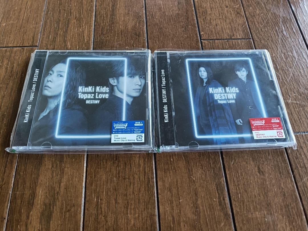 DOMOTO(旧:KinKi Kids)　Single CD　まとめ売り