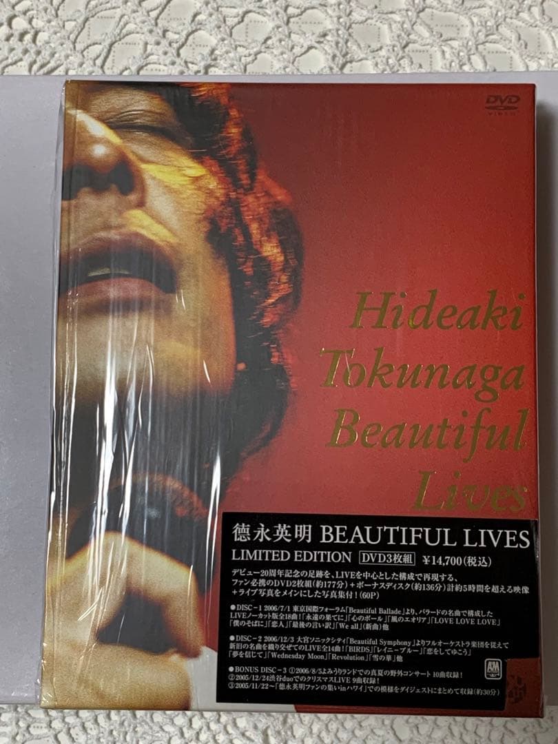 HIDEAKI TOKUNAGA BEAUTIFUL LIVES 20th記念