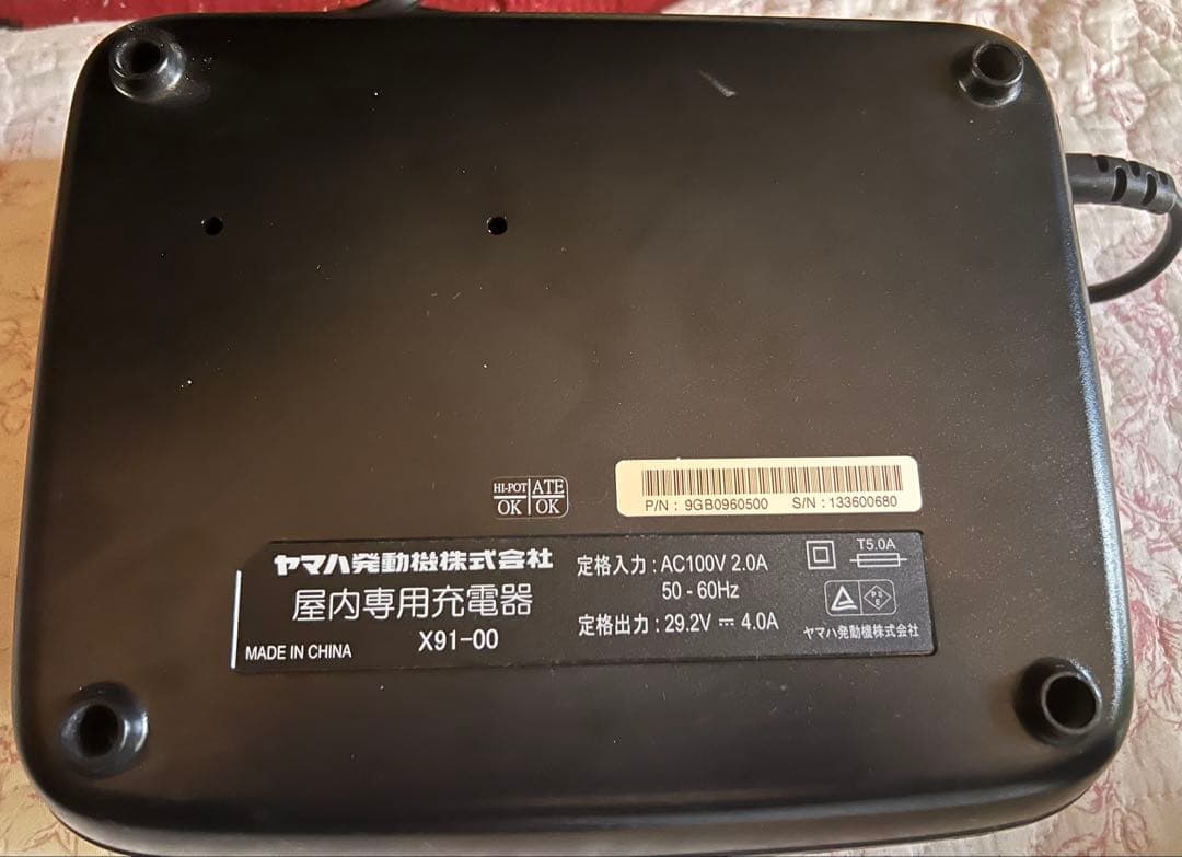 ブリジストン電動アシスト自転車アンジェリーノ本体 関東圏配送可能20インチ