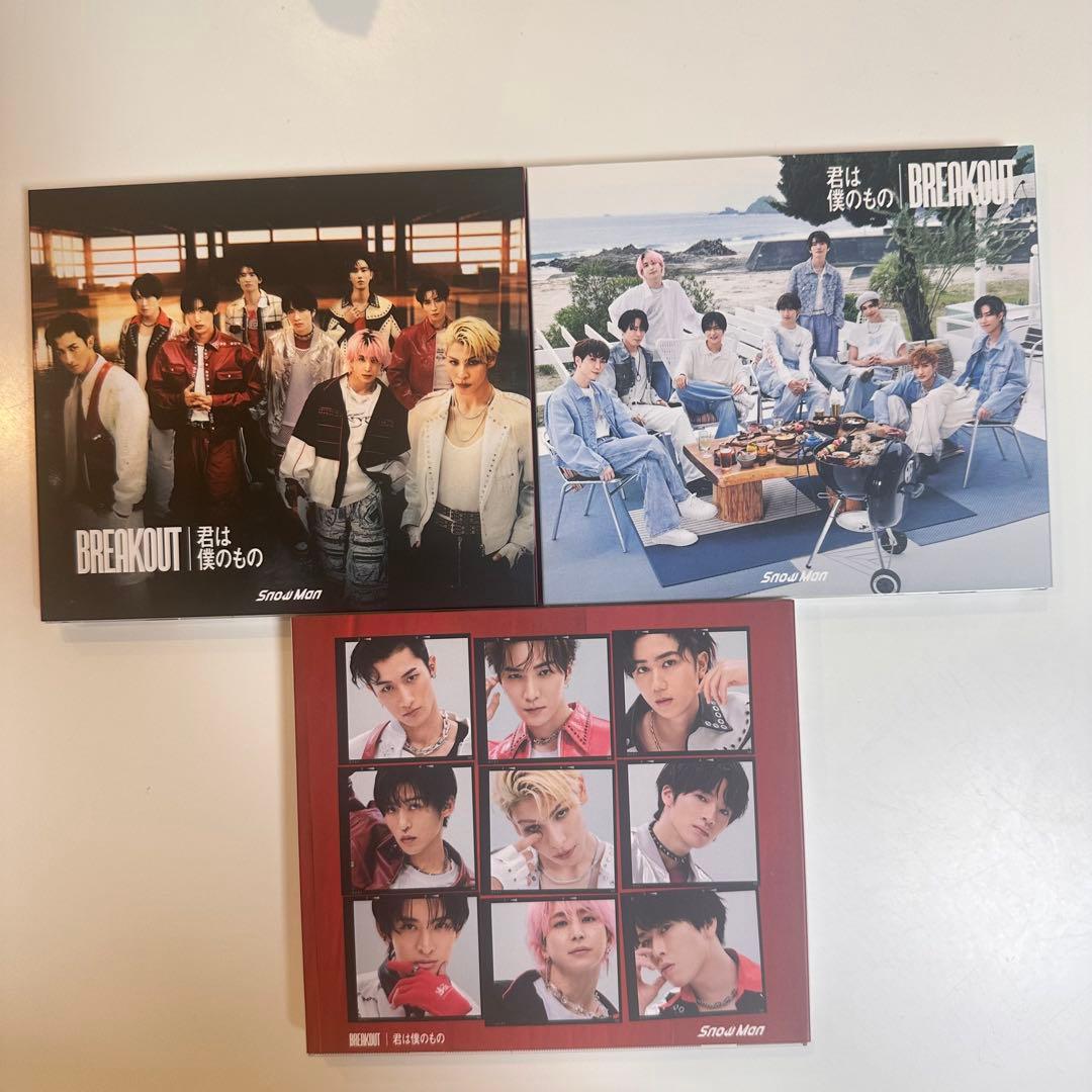 Man シングル CD まとめ売り 3形態 33枚セット②