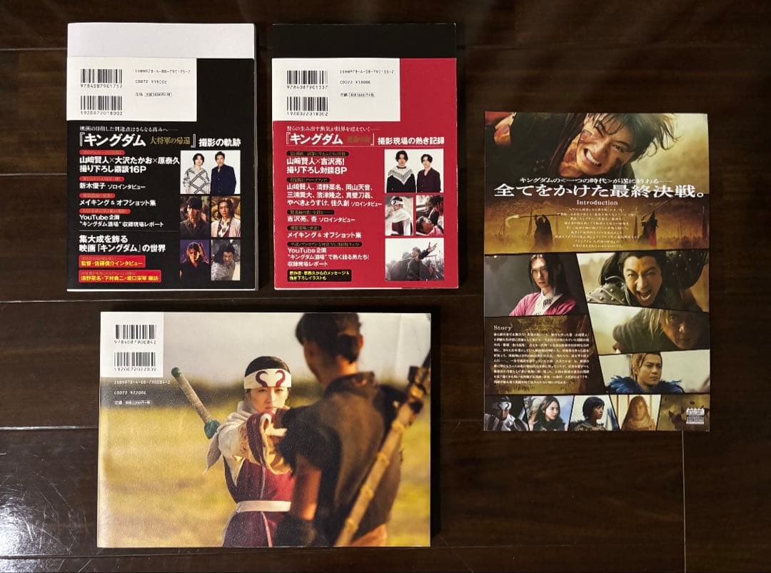 キングダム 1巻〜63巻セット⚫︎ビジュアルブック等おまけ付