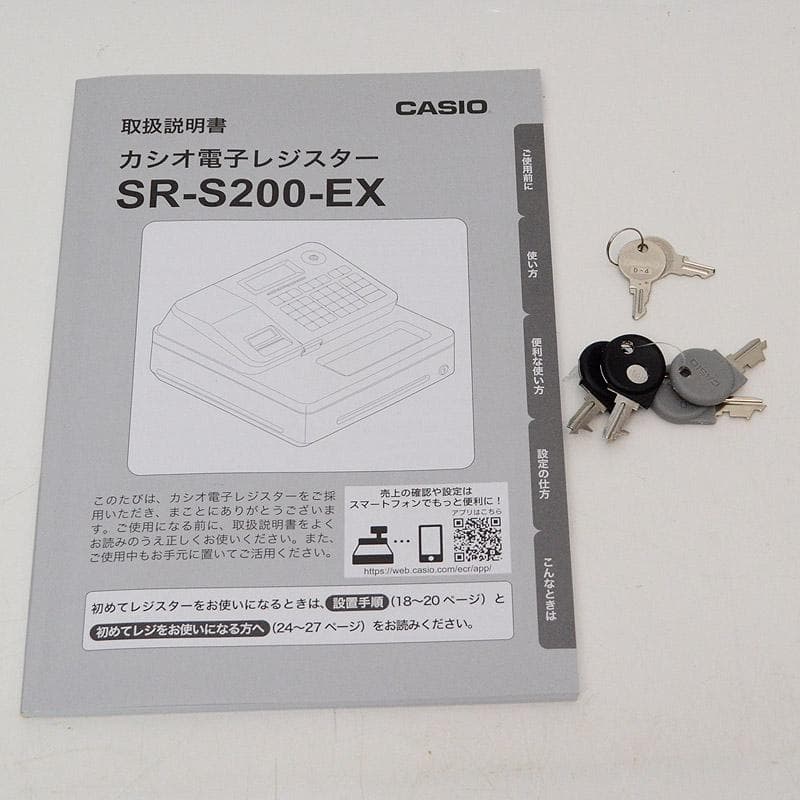美品★カシオ　レジスター　SR-S200-EX　ホワイト