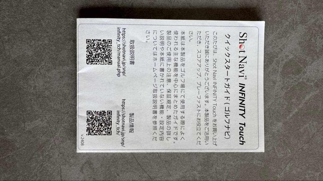 ラウンド用品・アクセサリー Shot Navi INFINITY Touch