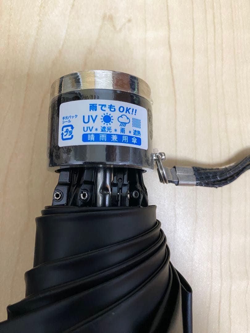 折り畳み傘　晴雨兼用　遮光 UV99％以上　遮熱　黒　80cm YSL