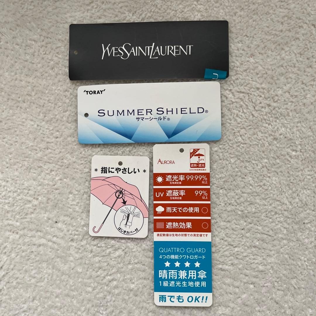 折り畳み傘　晴雨兼用　遮光 UV99％以上　遮熱　黒　80cm YSL