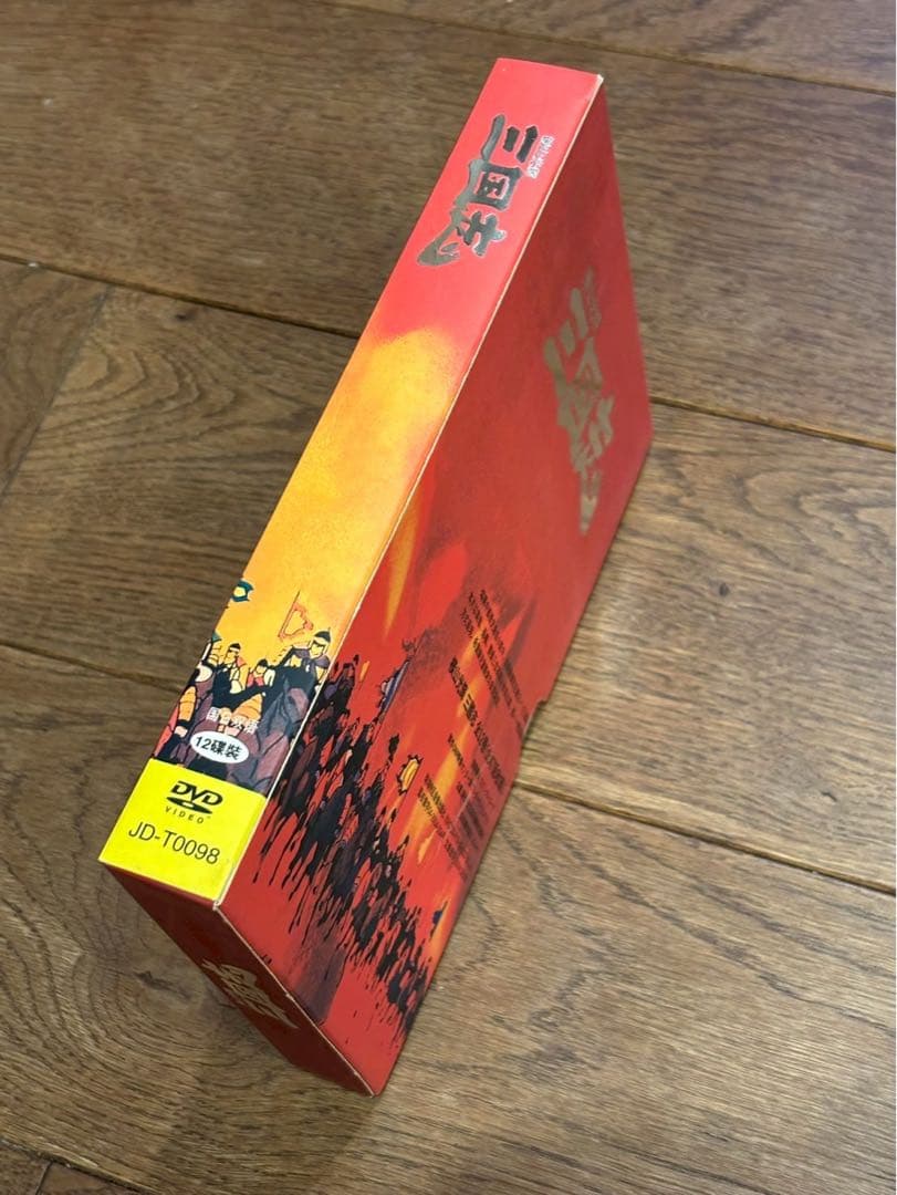 90s希少レア 横山光輝三国志 アニメDVD全巻セット 12枚47話