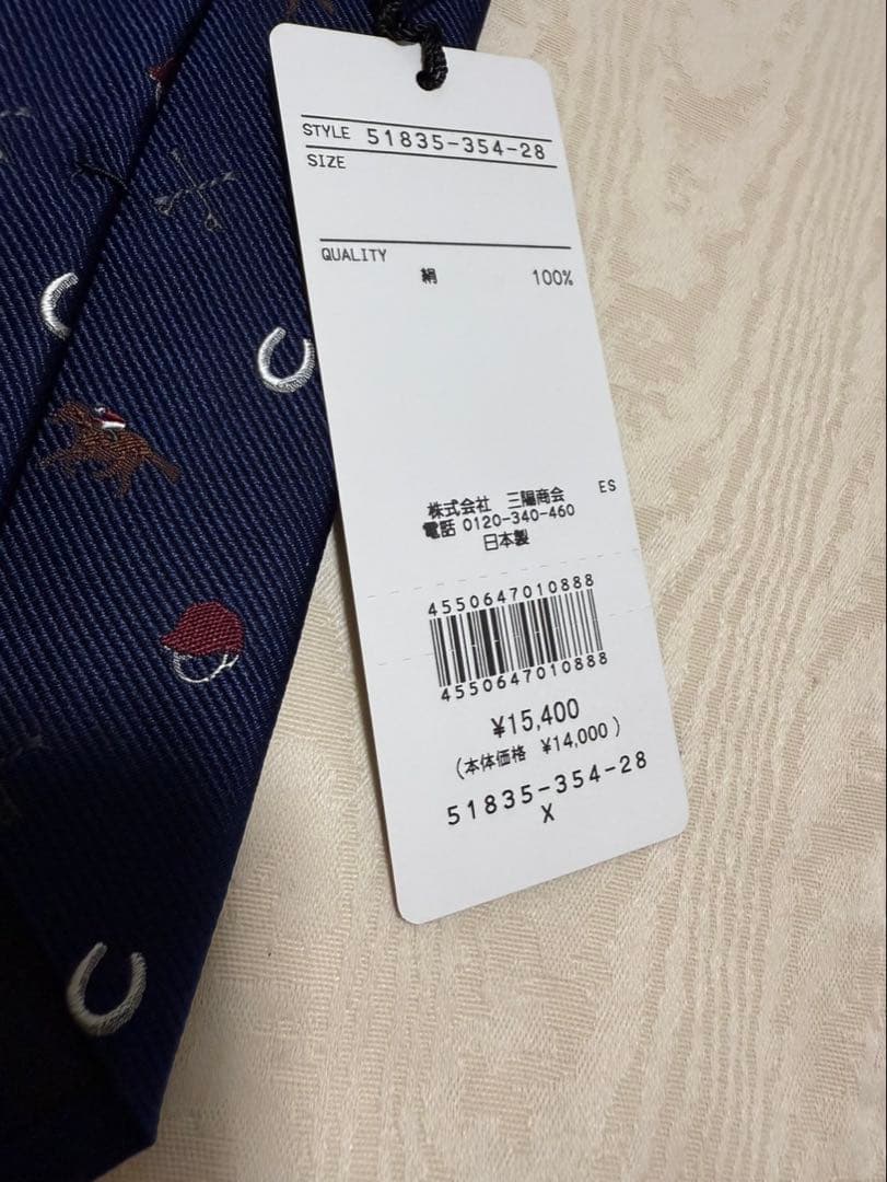 新品ブラックレーベルクレストブリッジ　ホースモチーフタイ　日本製　田中圭