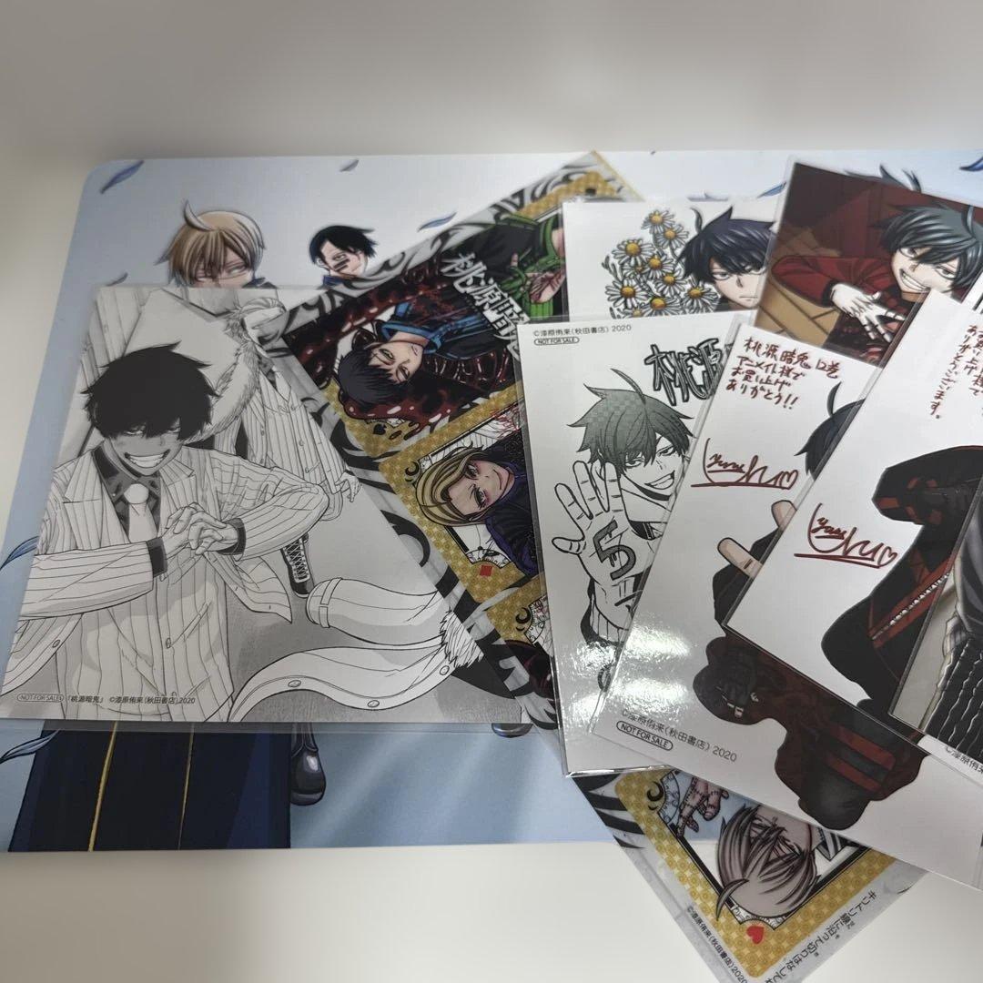 桃源暗鬼 1〜26巻 漆原侑来　特典付き