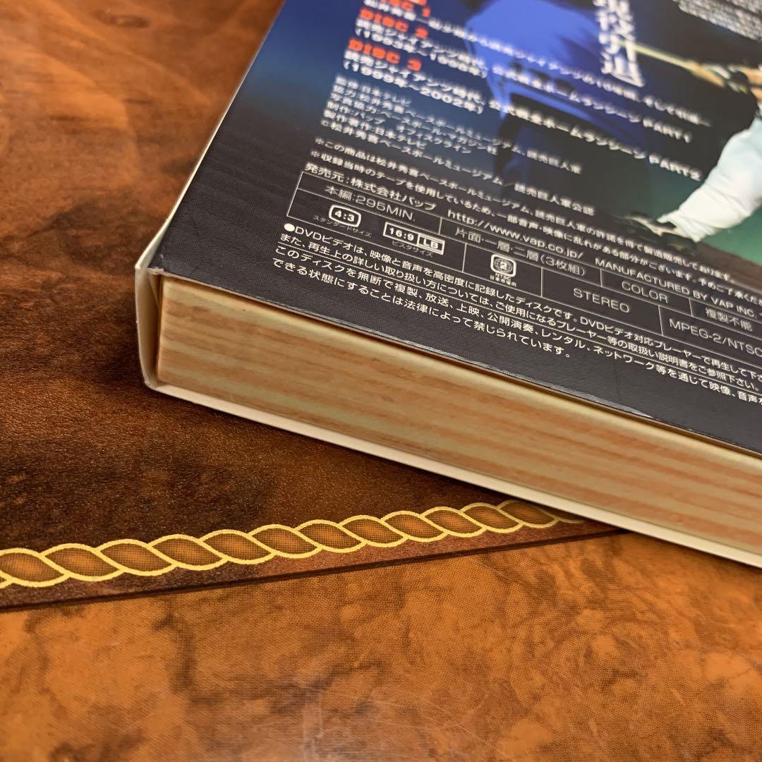 松井秀喜-LEGEND OF 55-〈3枚組〉