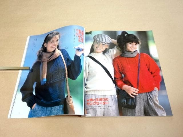 ★ 日本ヴォーグ社 世界の伝統ニットシリーズ ロピーセーター ペルセーター ★