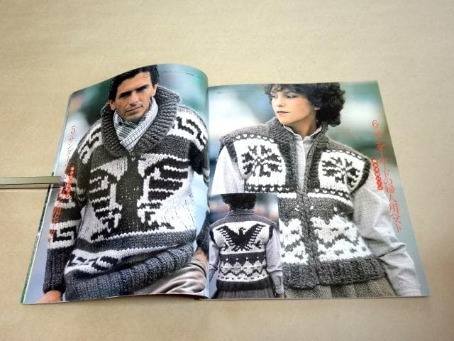 ★ 日本ヴォーグ社 世界の伝統ニットシリーズ ロピーセーター ペルセーター ★