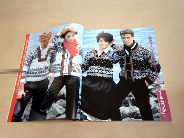 ★ 日本ヴォーグ社 世界の伝統ニットシリーズ ロピーセーター ペルセーター ★