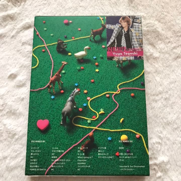 テゴマス　初回盤　DVD 4個セット　お値下げ中❗️