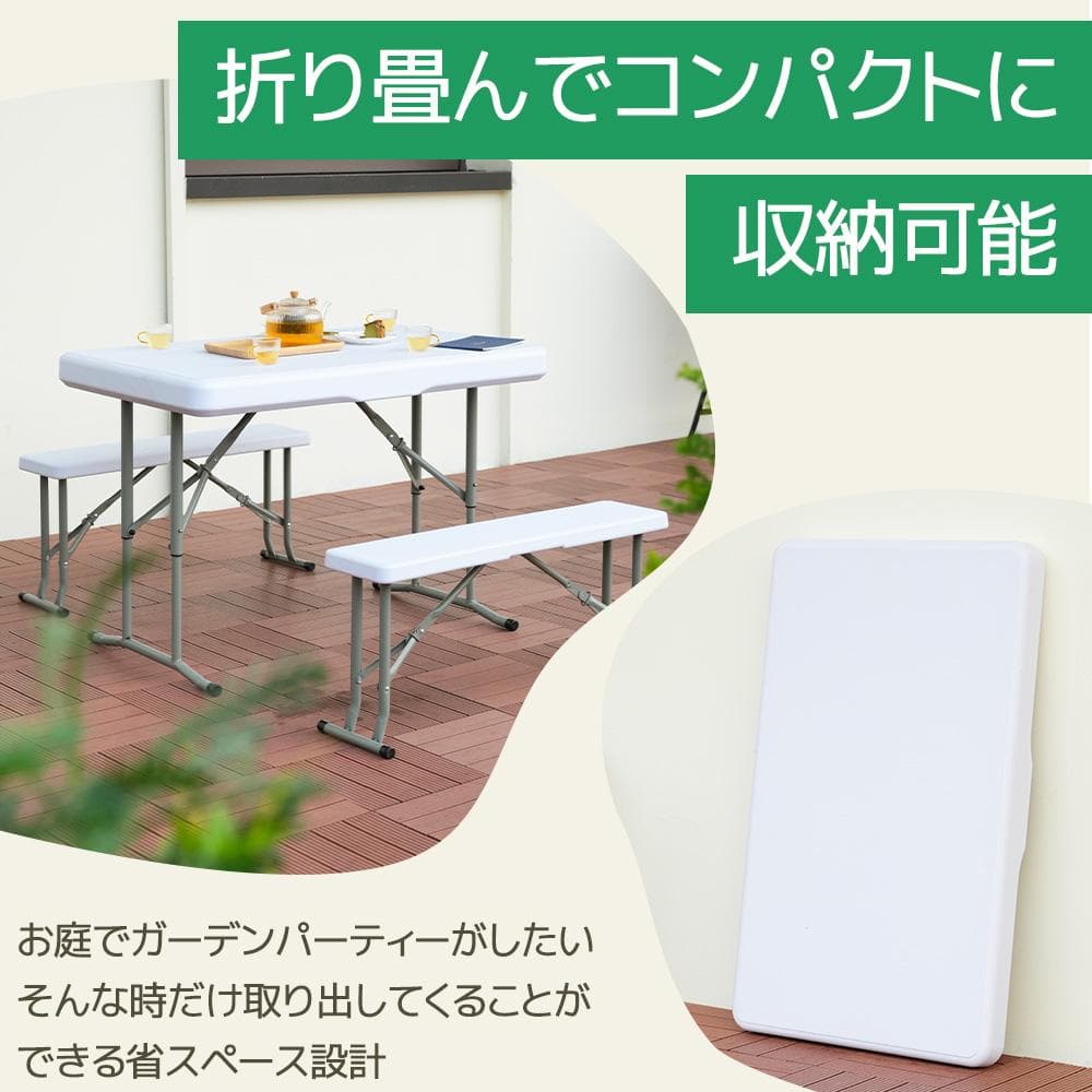 【幅約105cm】ワークテーブル ガーデンテーブル セット3点セット 折りたたみ