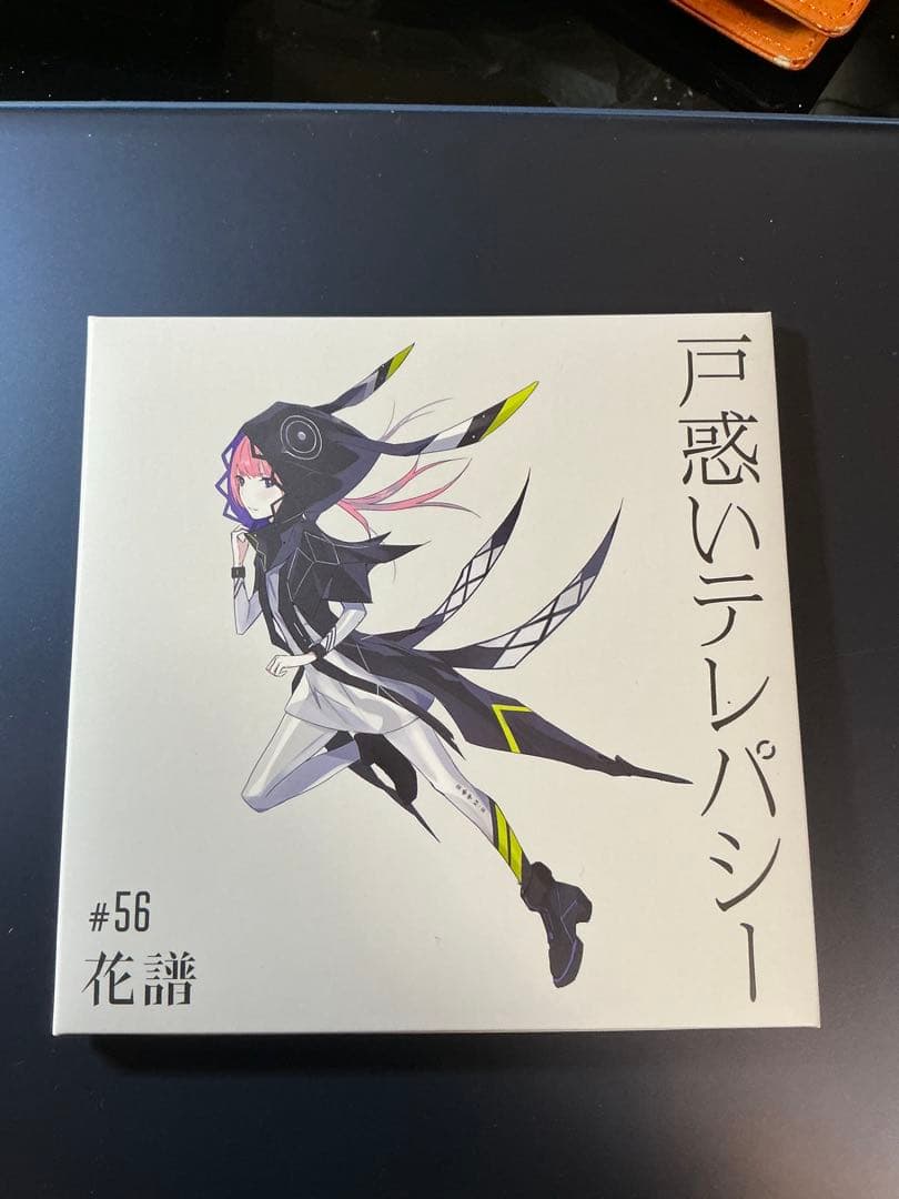 花譜 作品集 CDセット　可不　他おまとめ