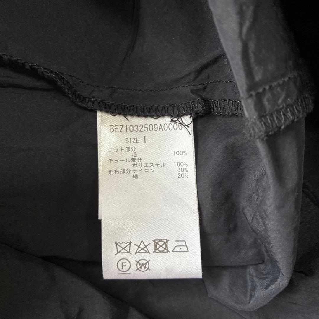 BEARDSLEY ニットチュールマルワンピース