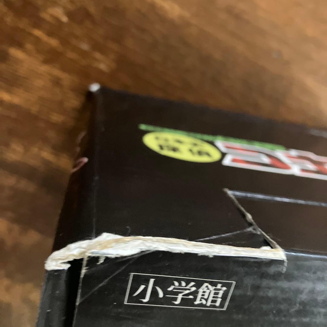 日本史探偵コナン 全12巻セット　箱付き