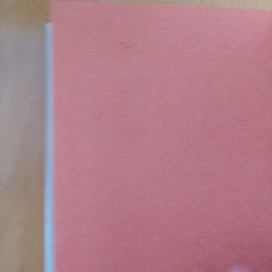 田中作戦部長の証言 大戦突入の真相