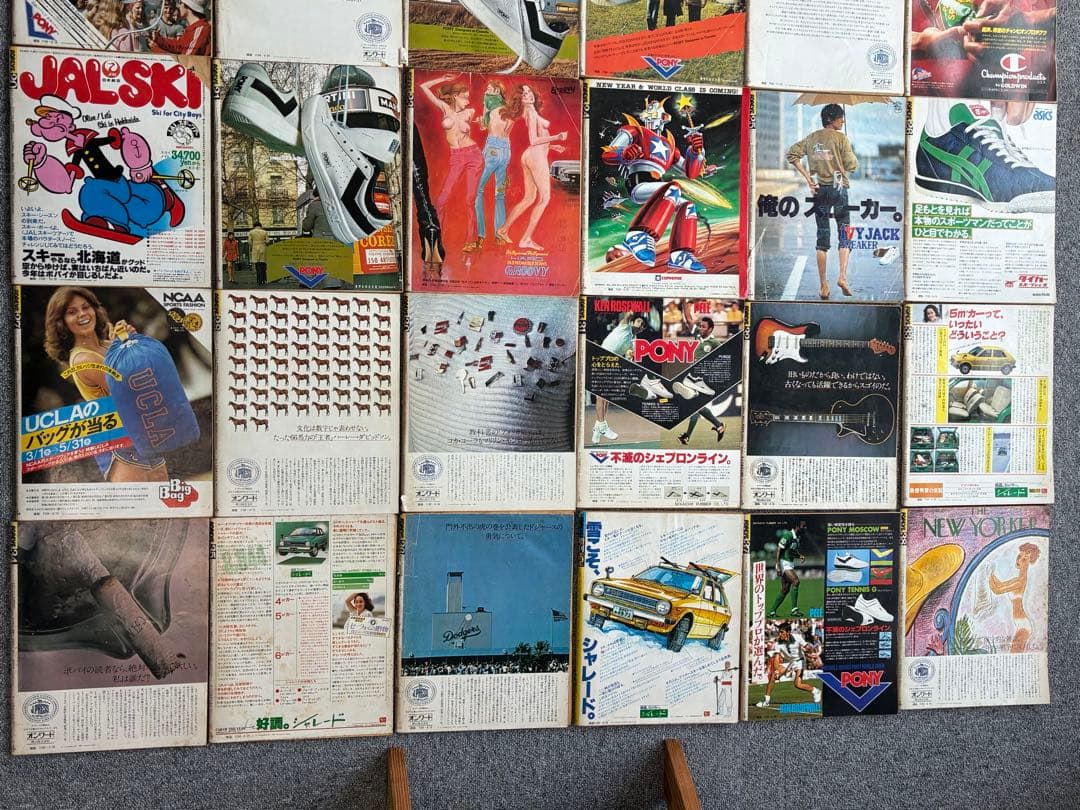 雑誌 ポパイ POPEYE 30冊 まとめ売り　'70〜カルチャー雑誌　Aセット