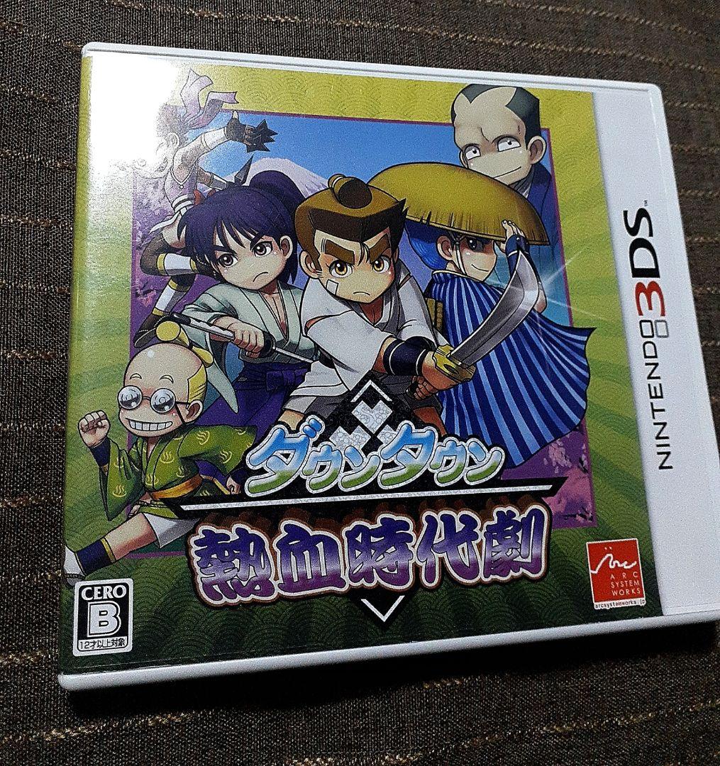 ３DS くにおくん ３点セット+STREET FIGHTER１点おまけ