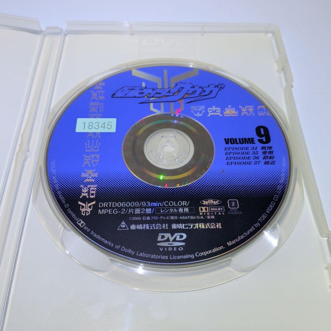 仮面ライダー クウガ　 DVD 　1-9巻セット　9本まとめ