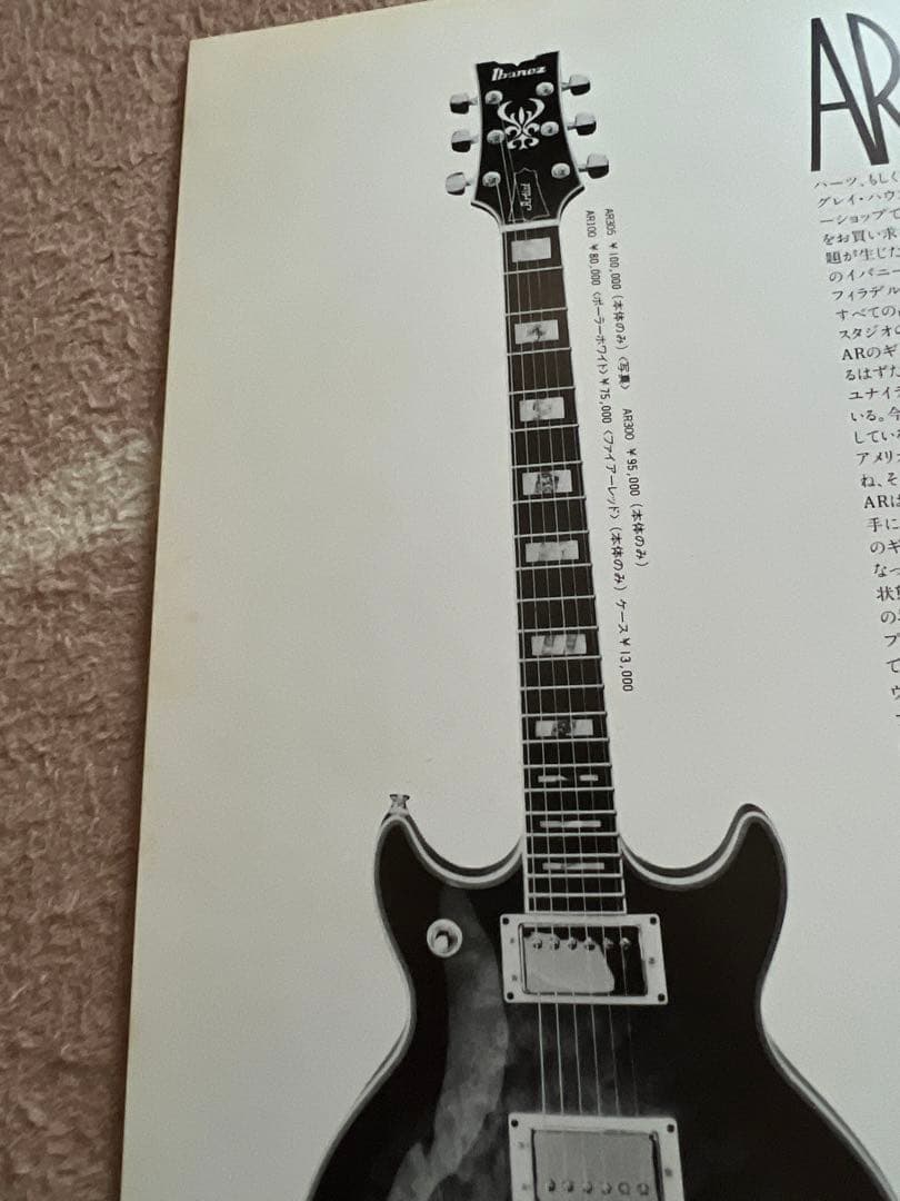 WHITESNAKE ホワイトスネイク　パンフレット　LLION 計6冊