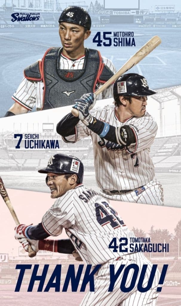 【プレミア】嶋基宏 mizuno ミズノ 硬式木製バット 楽天 2本セット