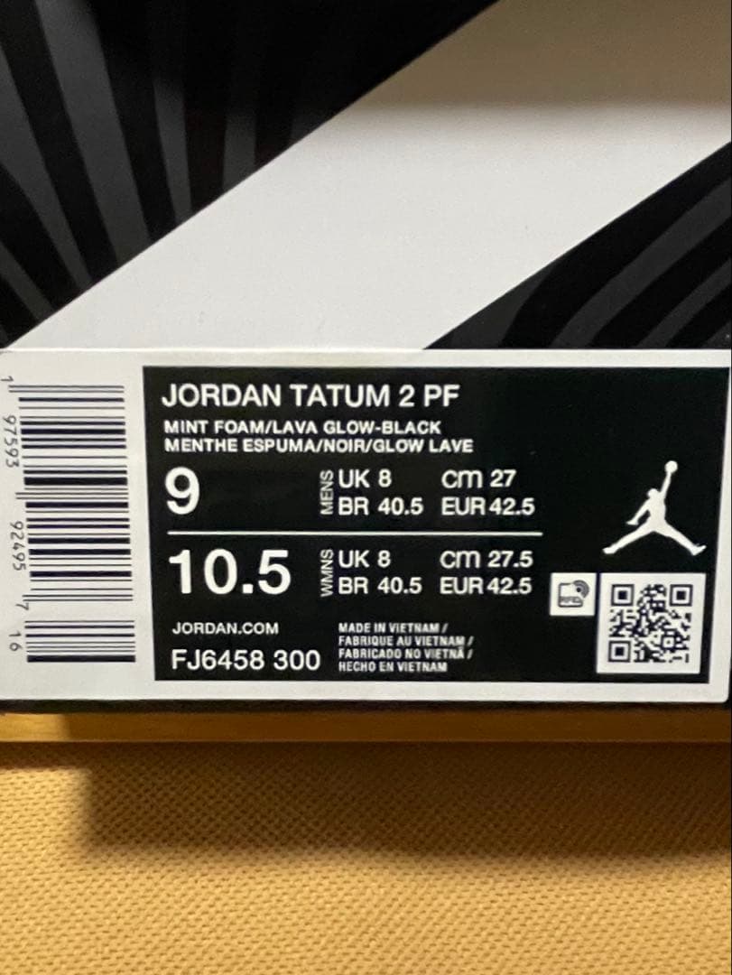 JORDAN TATUM 2 ジョーダン テイタム２