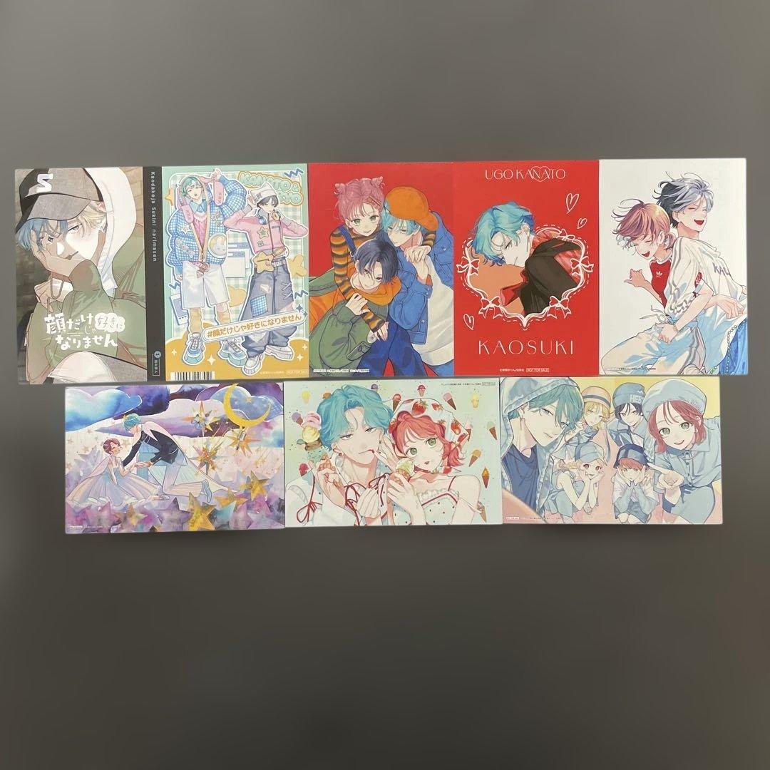 顔だけじゃ好きになりません 安斎かりん 1-17巻 特典 小冊子 ペーパー