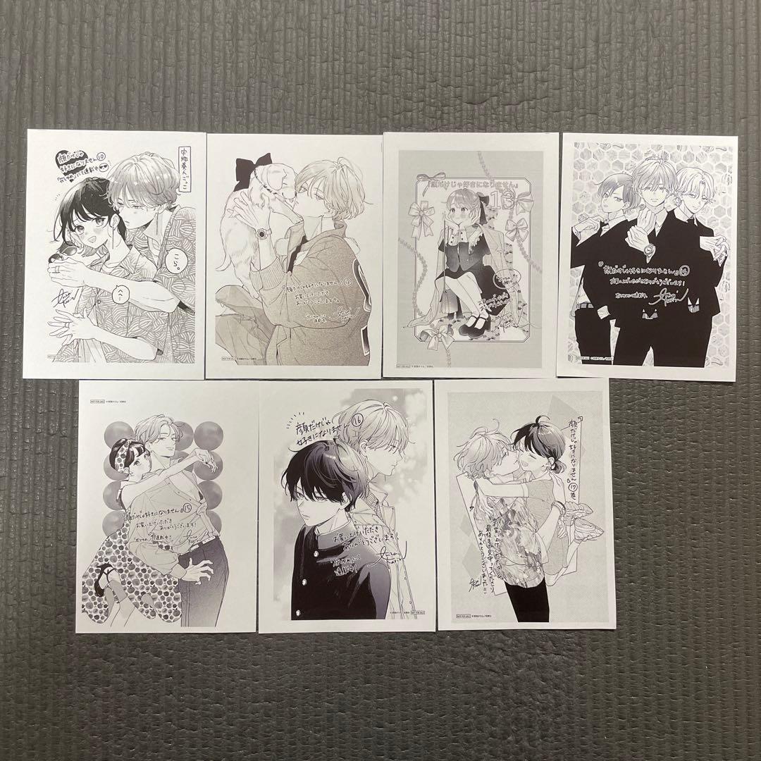 顔だけじゃ好きになりません 安斎かりん 1-17巻 特典 小冊子 ペーパー