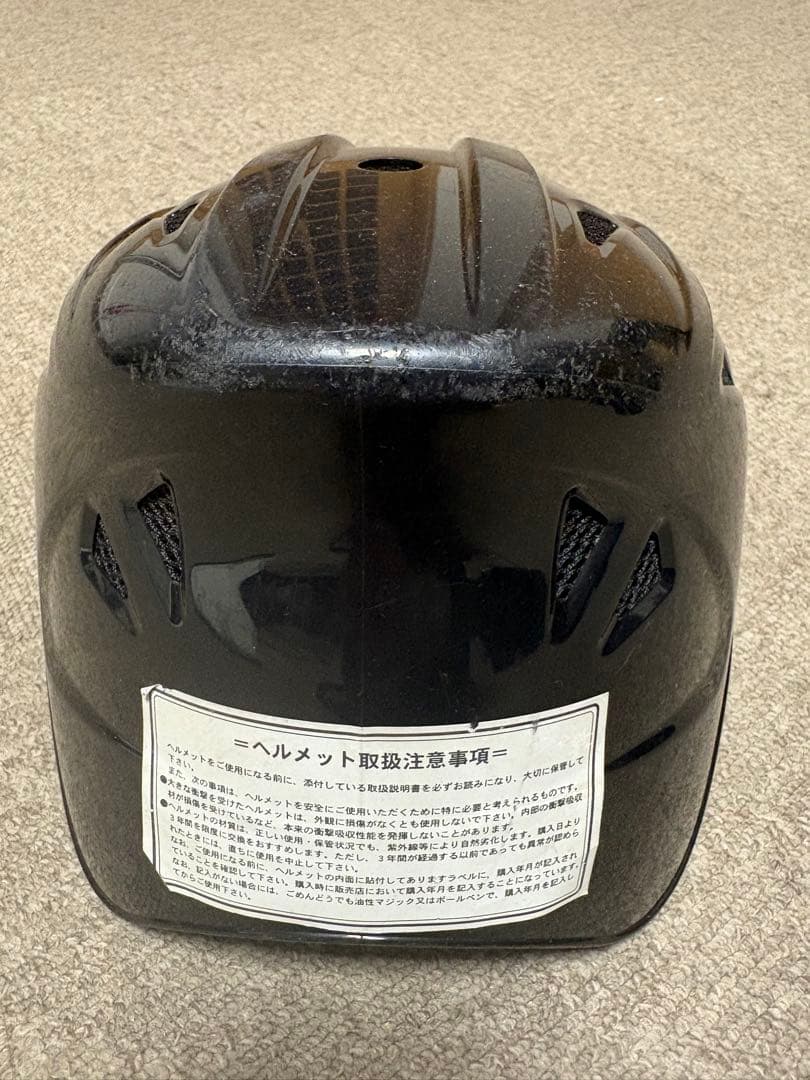 キャッチャー 防具 セット ブラック/シルバー ハタケヤマ