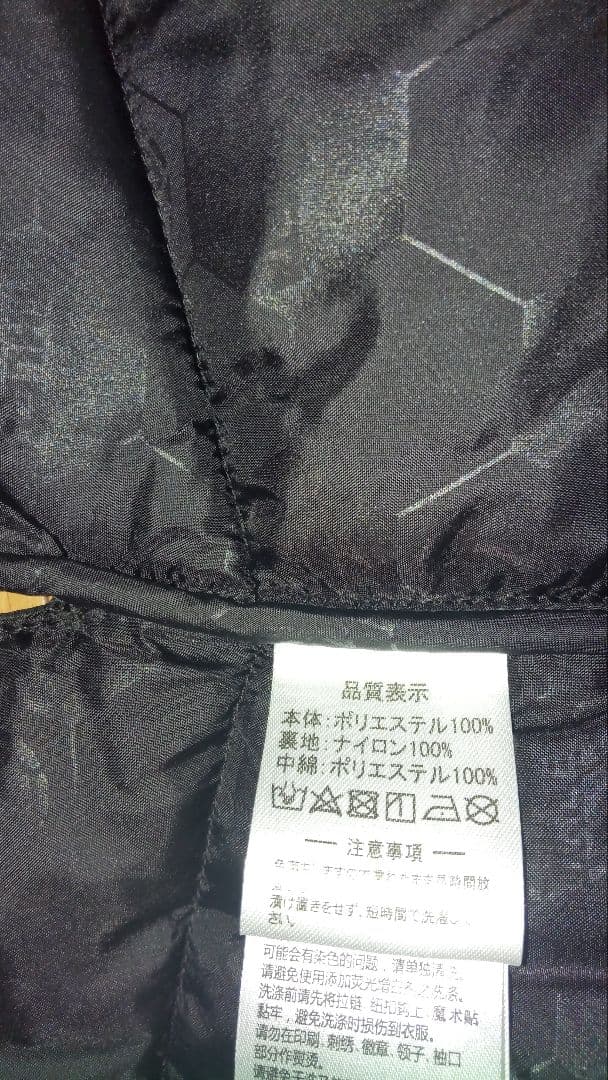 ATHLETA ブラック ロング ベンチコート