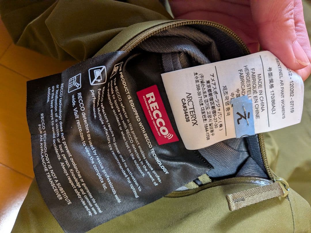 【最終出品】Arc'teryx アークテリクス センチネル AR パンツ L