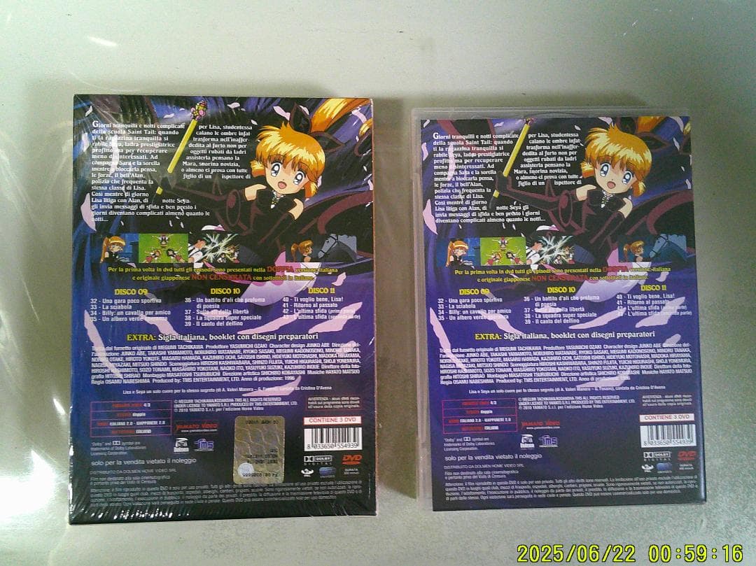 怪盗セイントテール DVD 全話 【イタリア盤】