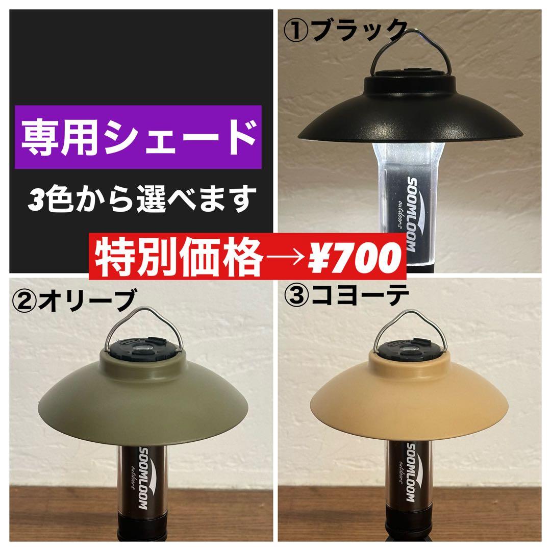 【即納】 スームルーム　Soomloom Helio 5000 3個