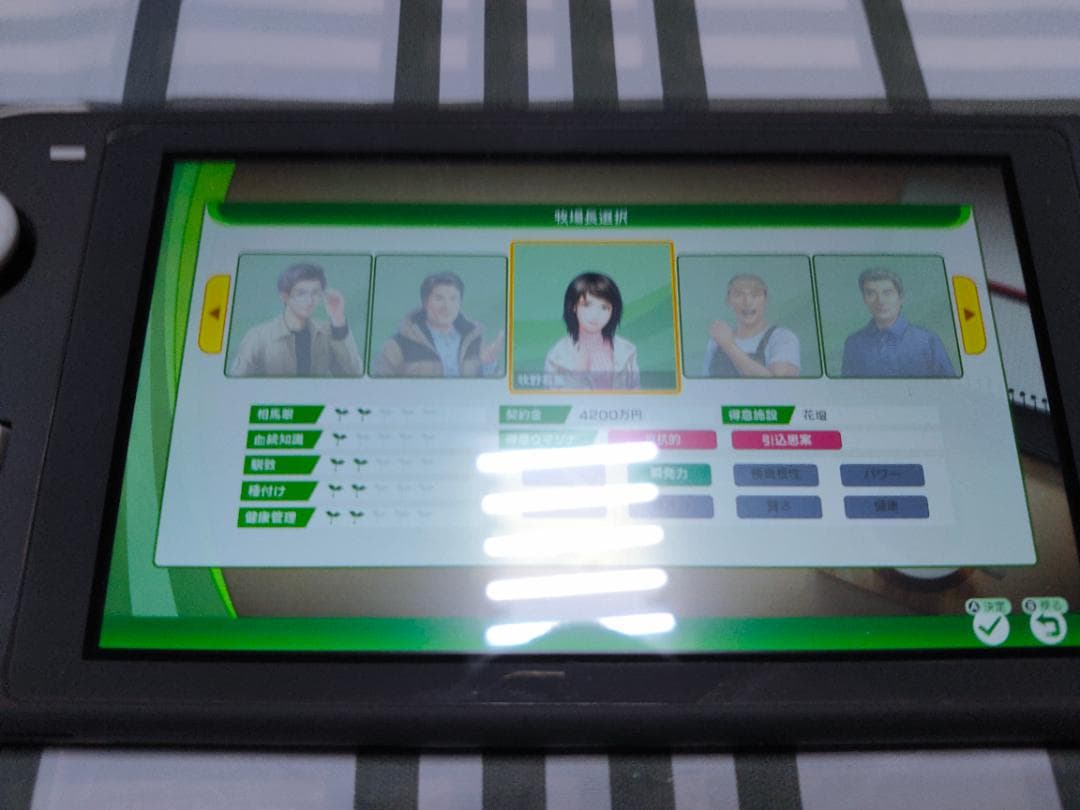 SWITCH ウイニングポスト10 2025