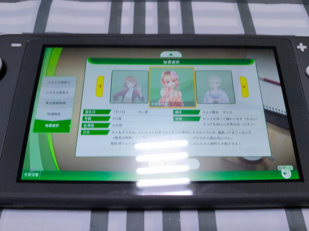 SWITCH ウイニングポスト10 2025