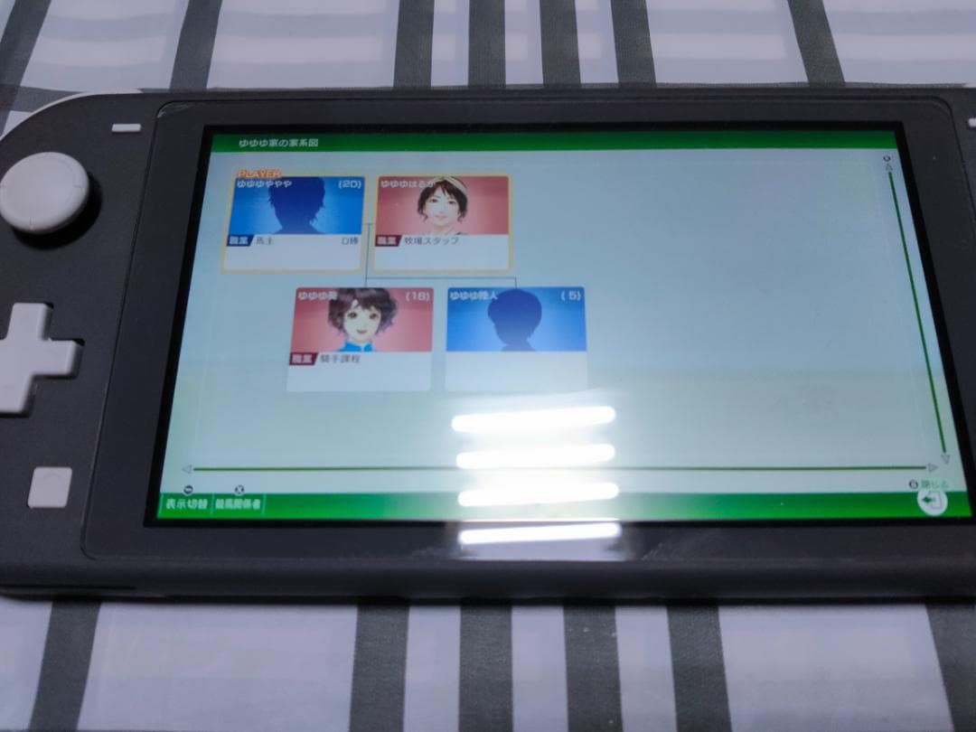 SWITCH ウイニングポスト10 2025