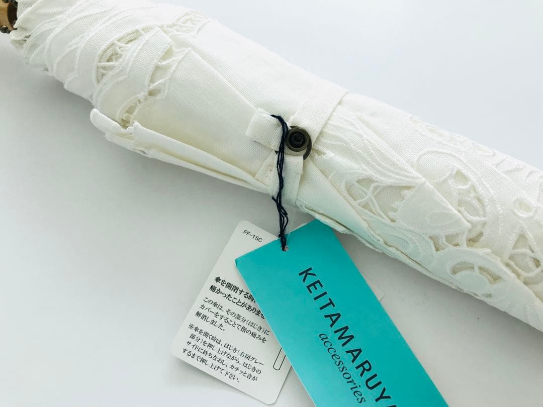 【新品】ケイタマルヤマ　日傘　刺繍　レース　リネン　長傘　白