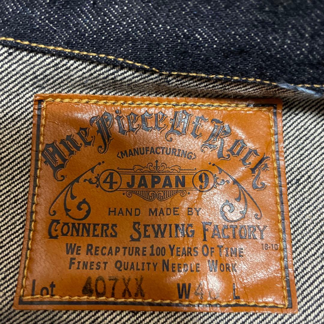 ONE PIECE OF ROCK ワンピースオブロック 407XX M-54