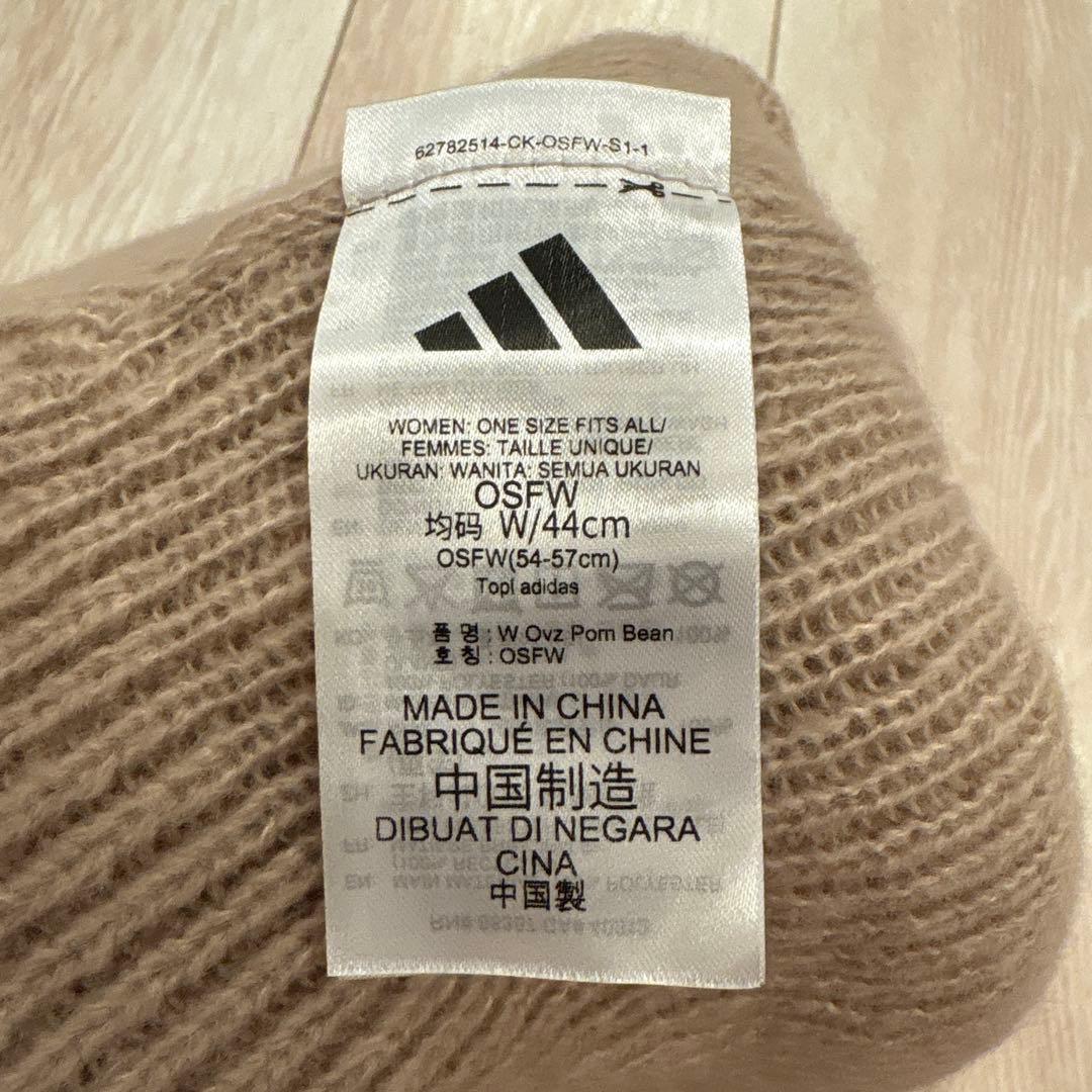 adidas レディース　トップス　バイザー　ニット帽　最終値下げ！