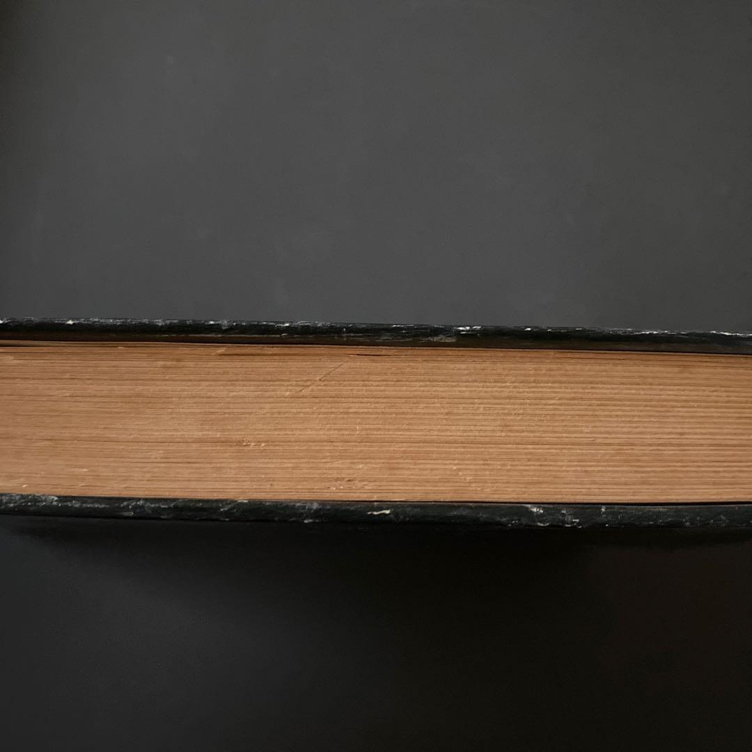 最終値引き【超希少・入手困難】大学への英文解釈の基礎　松山恒見　研文書院